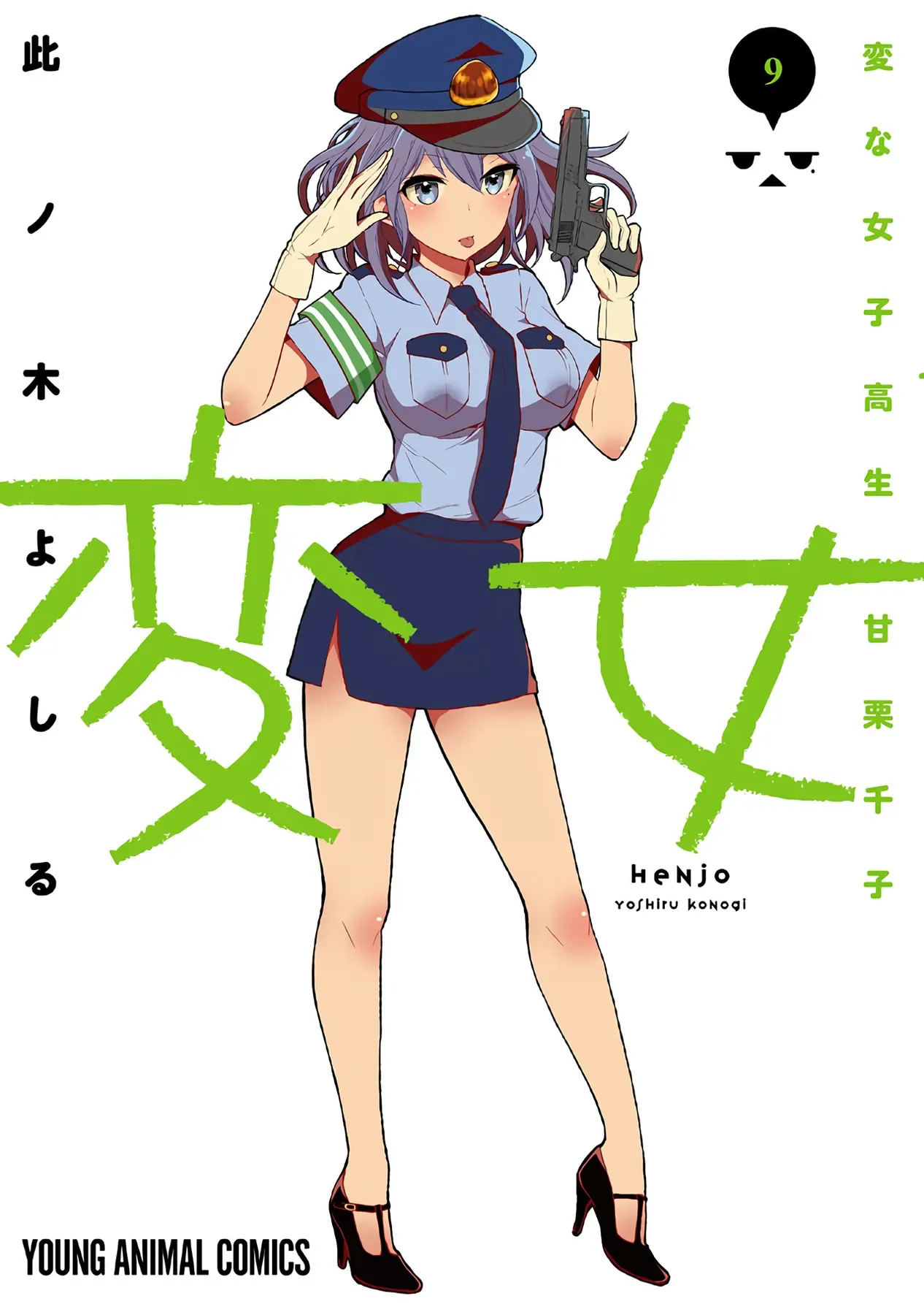 Henjo ~Hen Na Joshi Kousei Amaguri Senko~ Chapter 53 - Trang 3