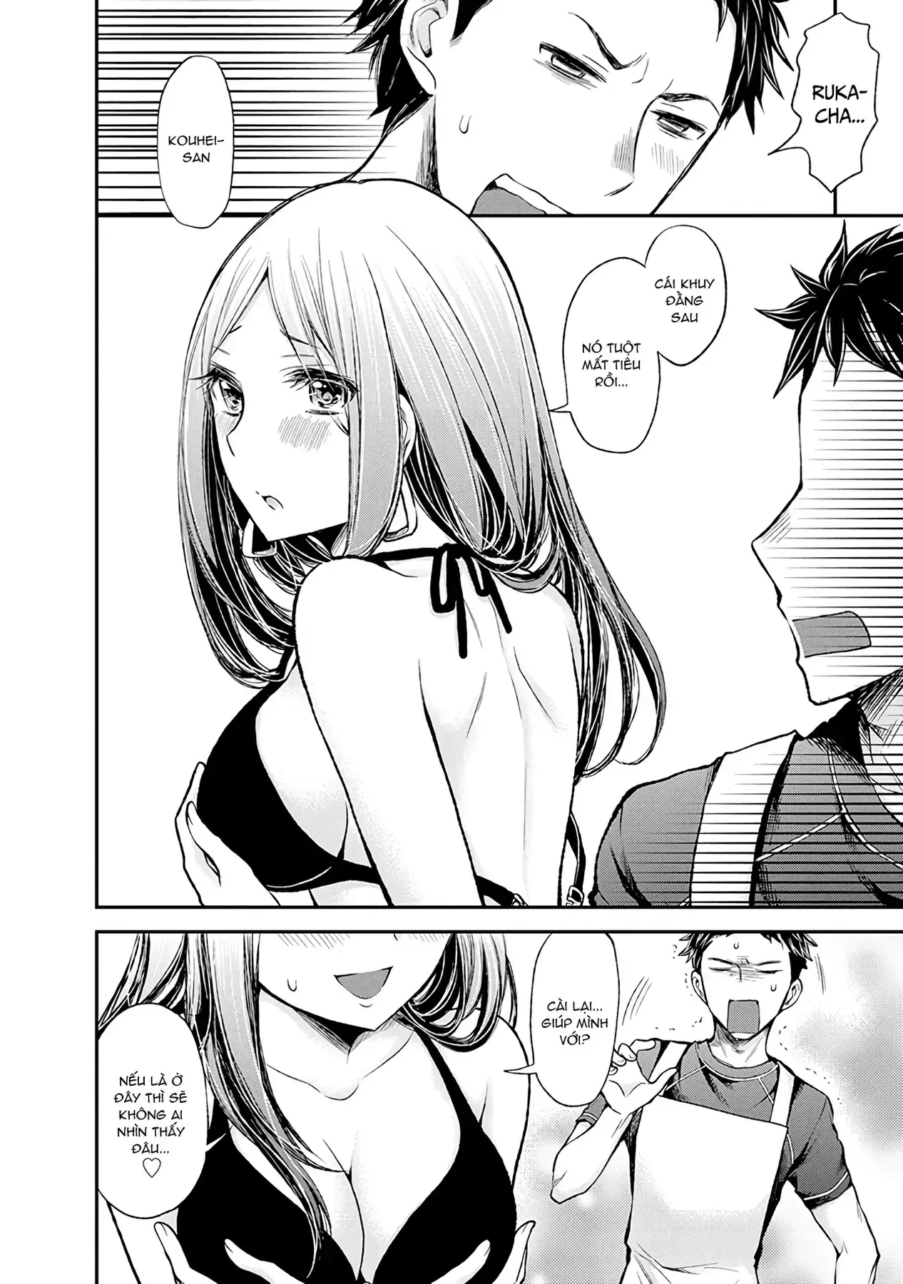 Henjo ~Hen Na Joshi Kousei Amaguri Senko~ Chapter 54 - Trang 14