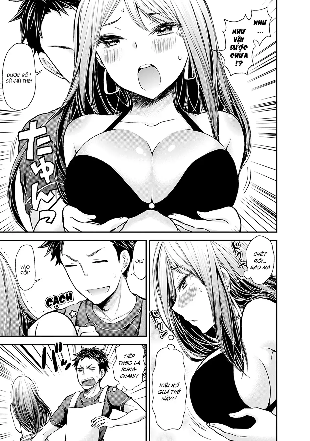 Henjo ~Hen Na Joshi Kousei Amaguri Senko~ Chapter 54 - Trang 17
