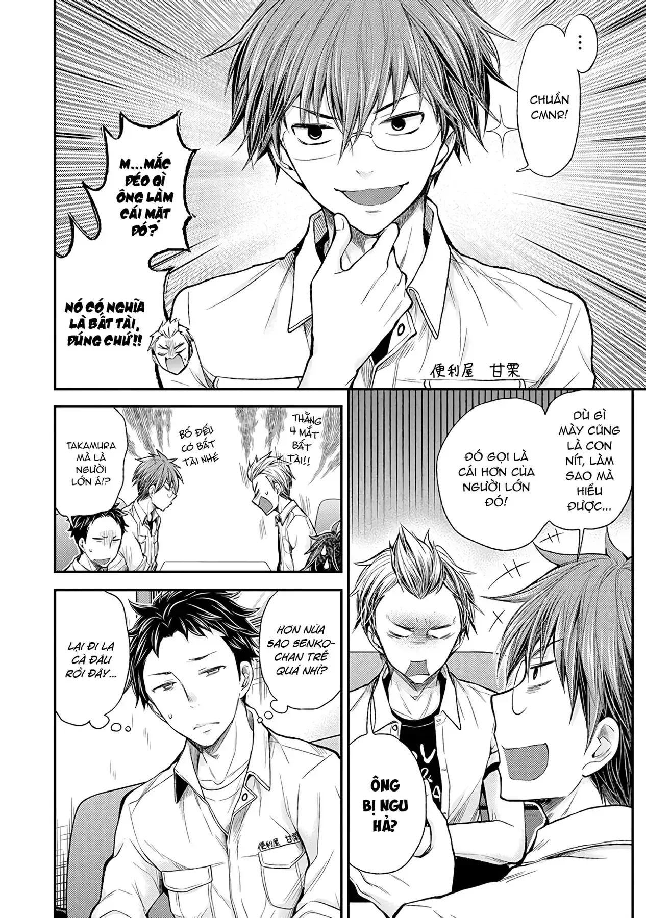 Henjo ~Hen Na Joshi Kousei Amaguri Senko~ Chapter 57 - Trang 12