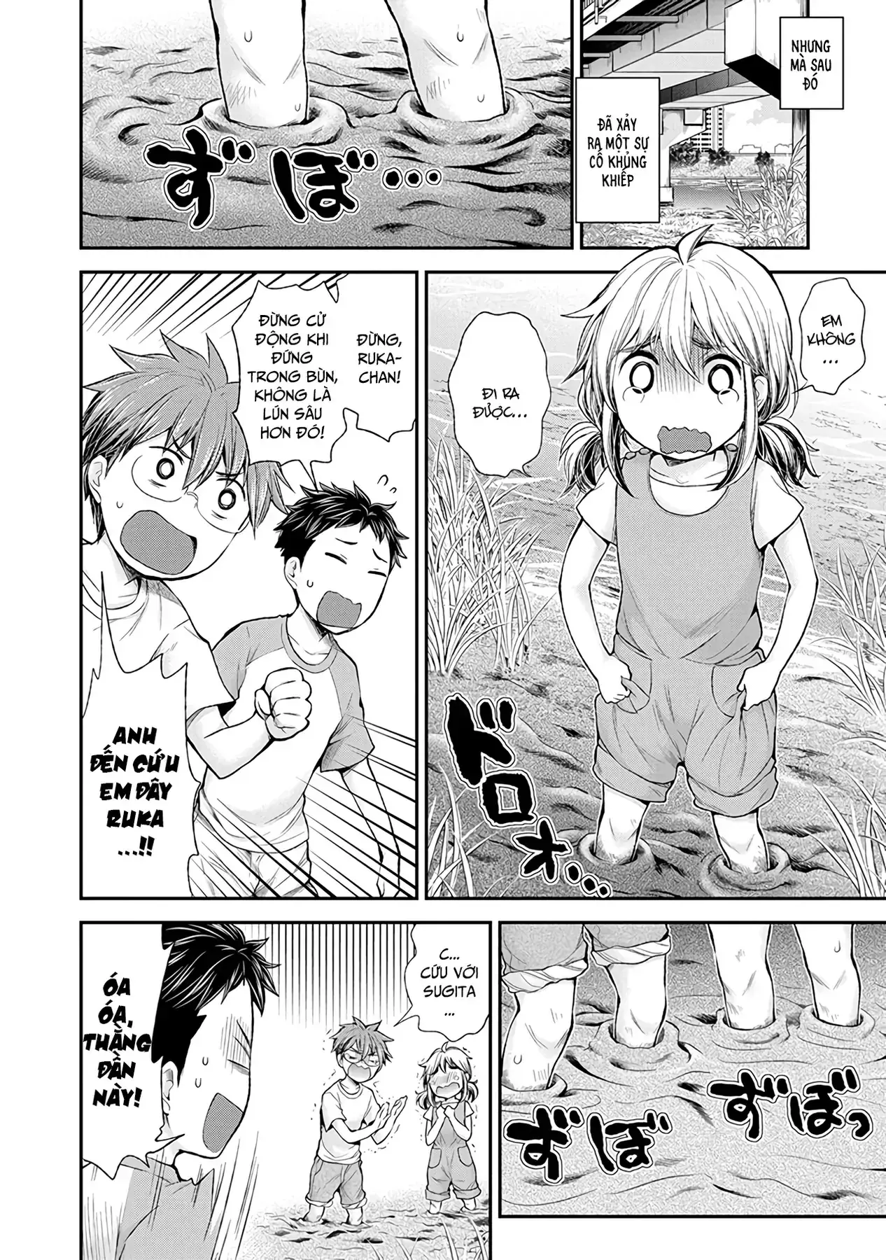 Henjo ~Hen Na Joshi Kousei Amaguri Senko~ Chapter 61 - Trang 12