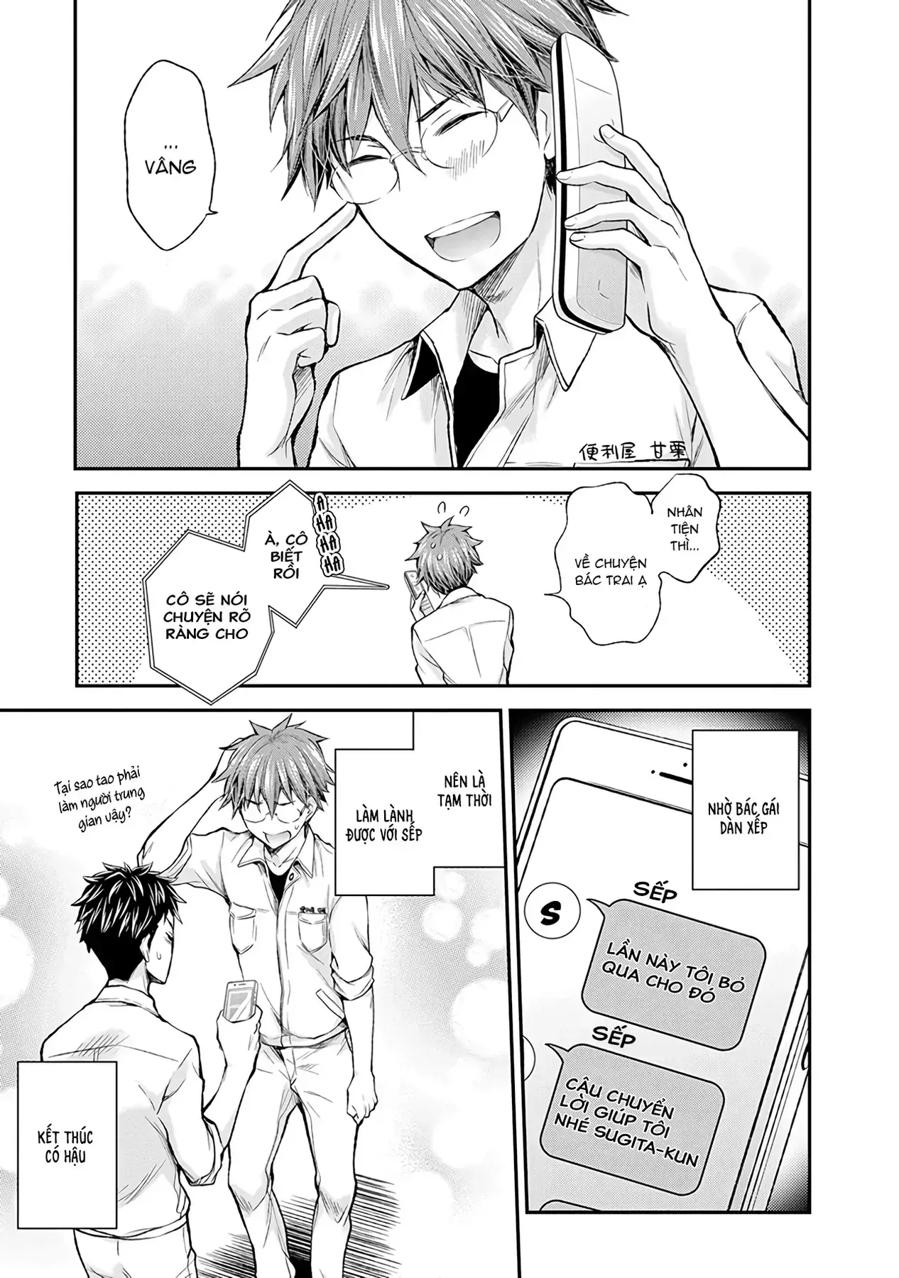 Henjo ~Hen Na Joshi Kousei Amaguri Senko~ Chapter 65 - Trang 21