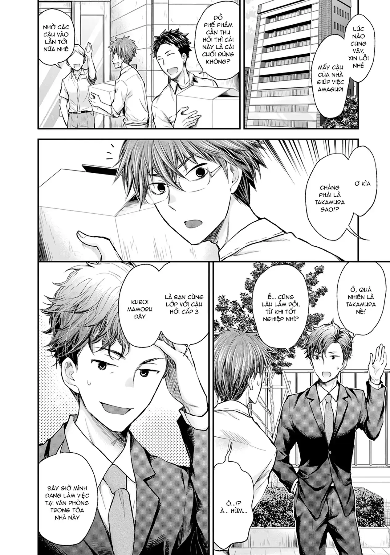 Henjo ~Hen Na Joshi Kousei Amaguri Senko~ Chapter 69 - Trang 4
