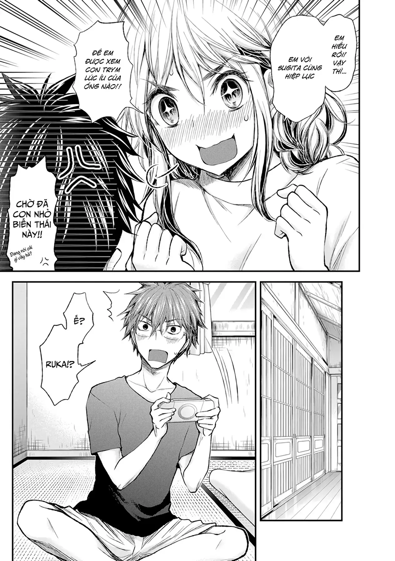 Henjo ~Hen Na Joshi Kousei Amaguri Senko~ Chapter 72 - Trang 13