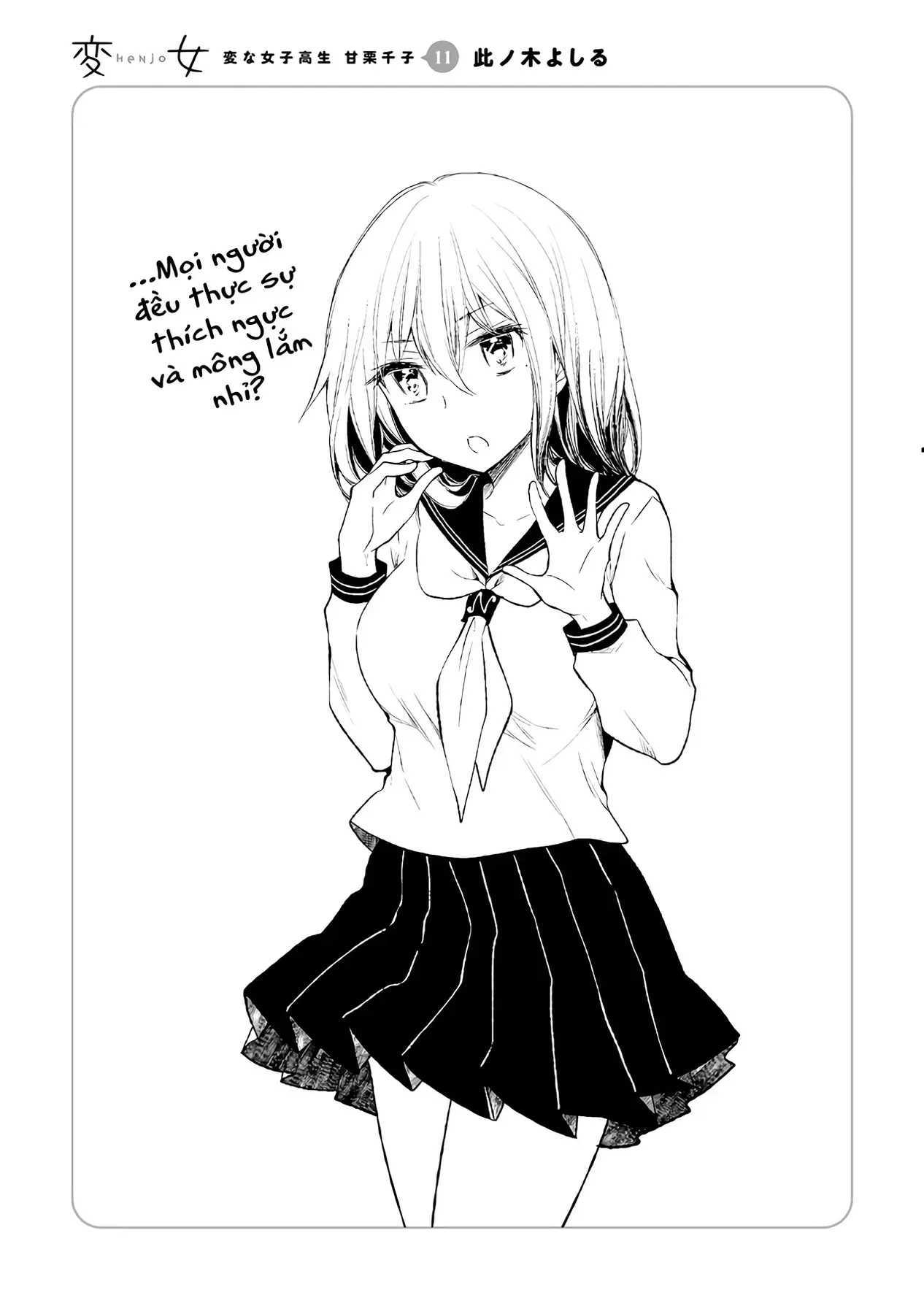 Henjo ~Hen Na Joshi Kousei Amaguri Senko~ Chapter 73 - Trang 29