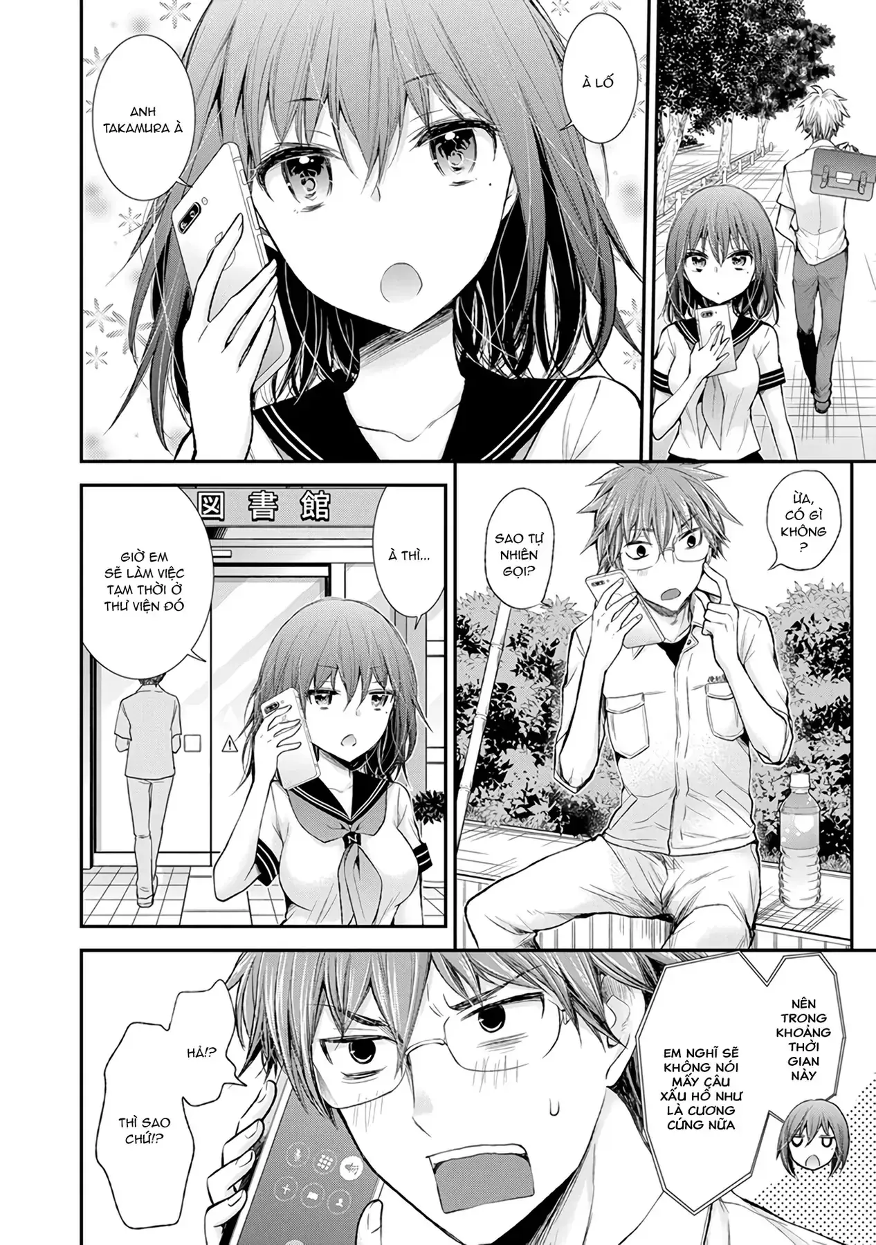 Henjo ~Hen Na Joshi Kousei Amaguri Senko~ Chapter 73 - Trang 6