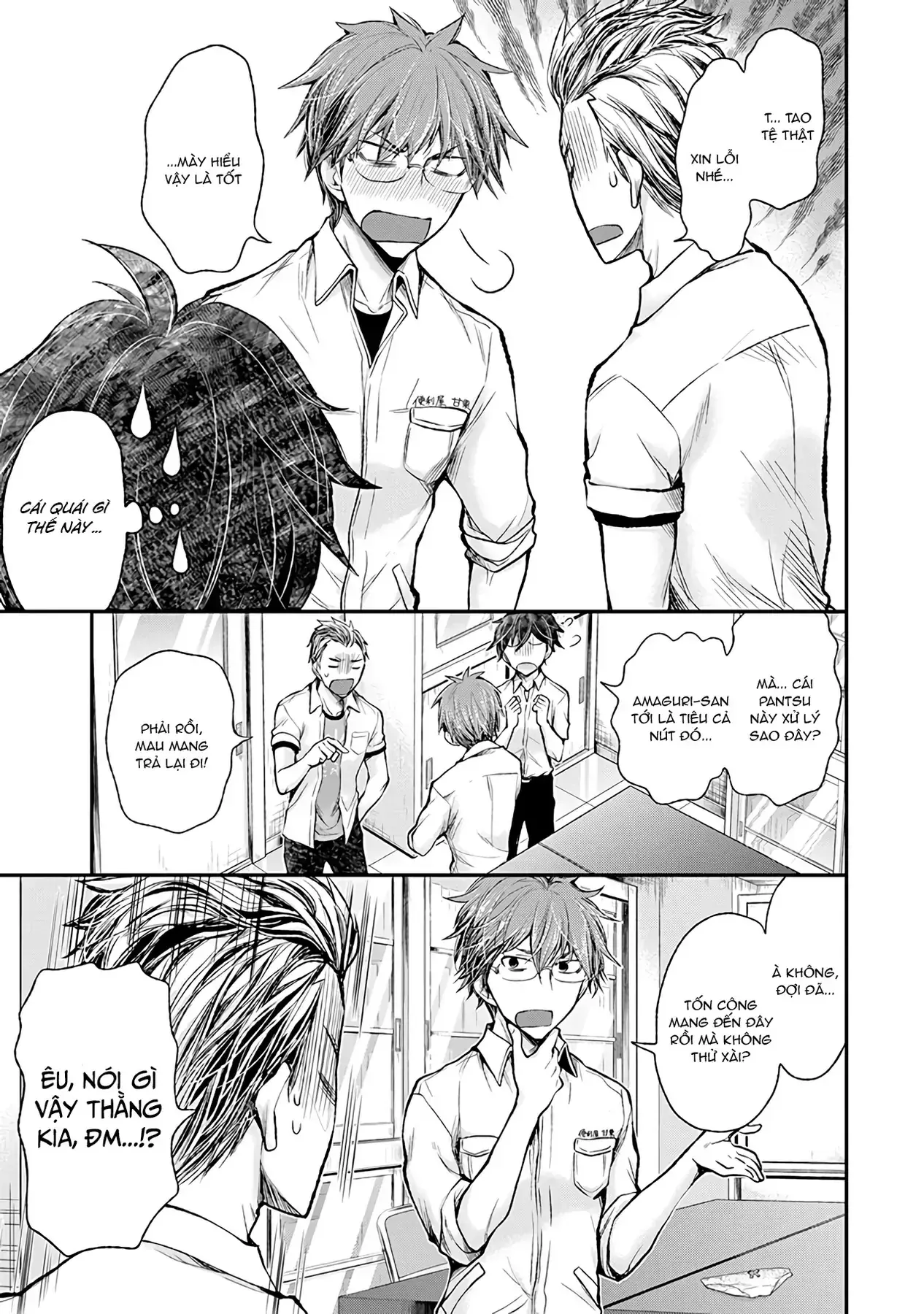 Henjo ~Hen Na Joshi Kousei Amaguri Senko~ Chapter 75 - Trang 19