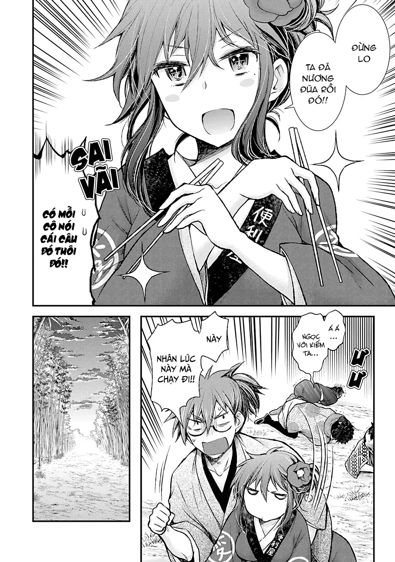 Henjo ~Hen Na Joshi Kousei Amaguri Senko~ Chapter 77 - Trang 20