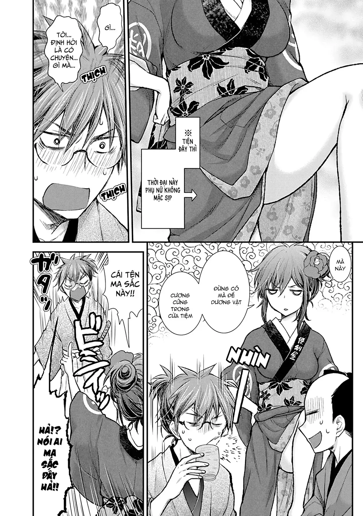 Henjo ~Hen Na Joshi Kousei Amaguri Senko~ Chapter 77 - Trang 8