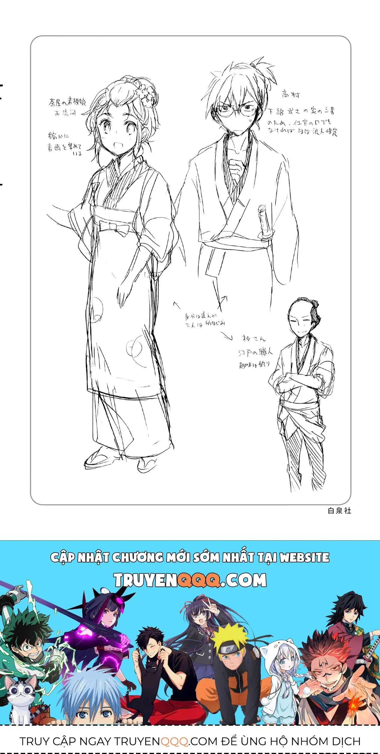 Henjo ~Hen Na Joshi Kousei Amaguri Senko~ Chapter 80 - Trang 30
