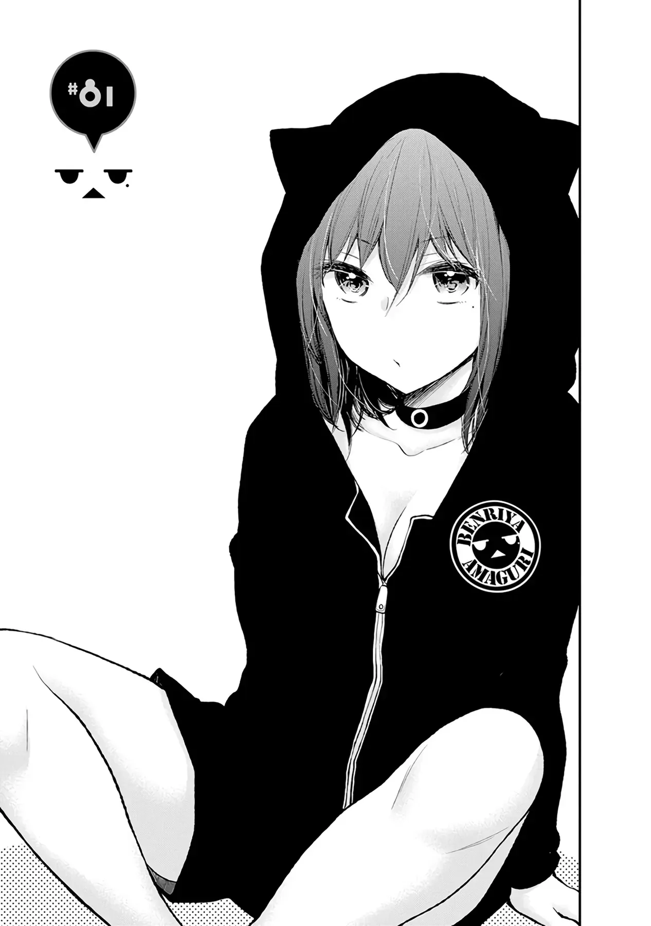 Henjo ~Hen Na Joshi Kousei Amaguri Senko~ Chapter 81 - Trang 7