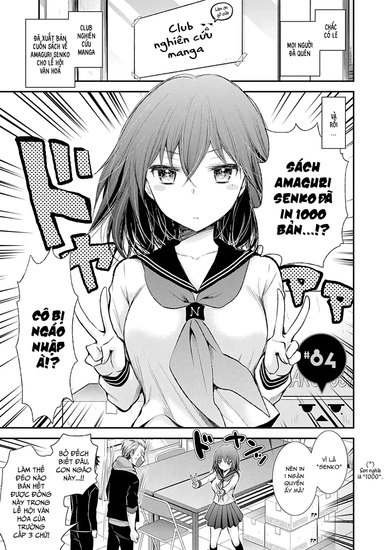 Henjo ~Hen Na Joshi Kousei Amaguri Senko~ Chapter 84 - Trang 3