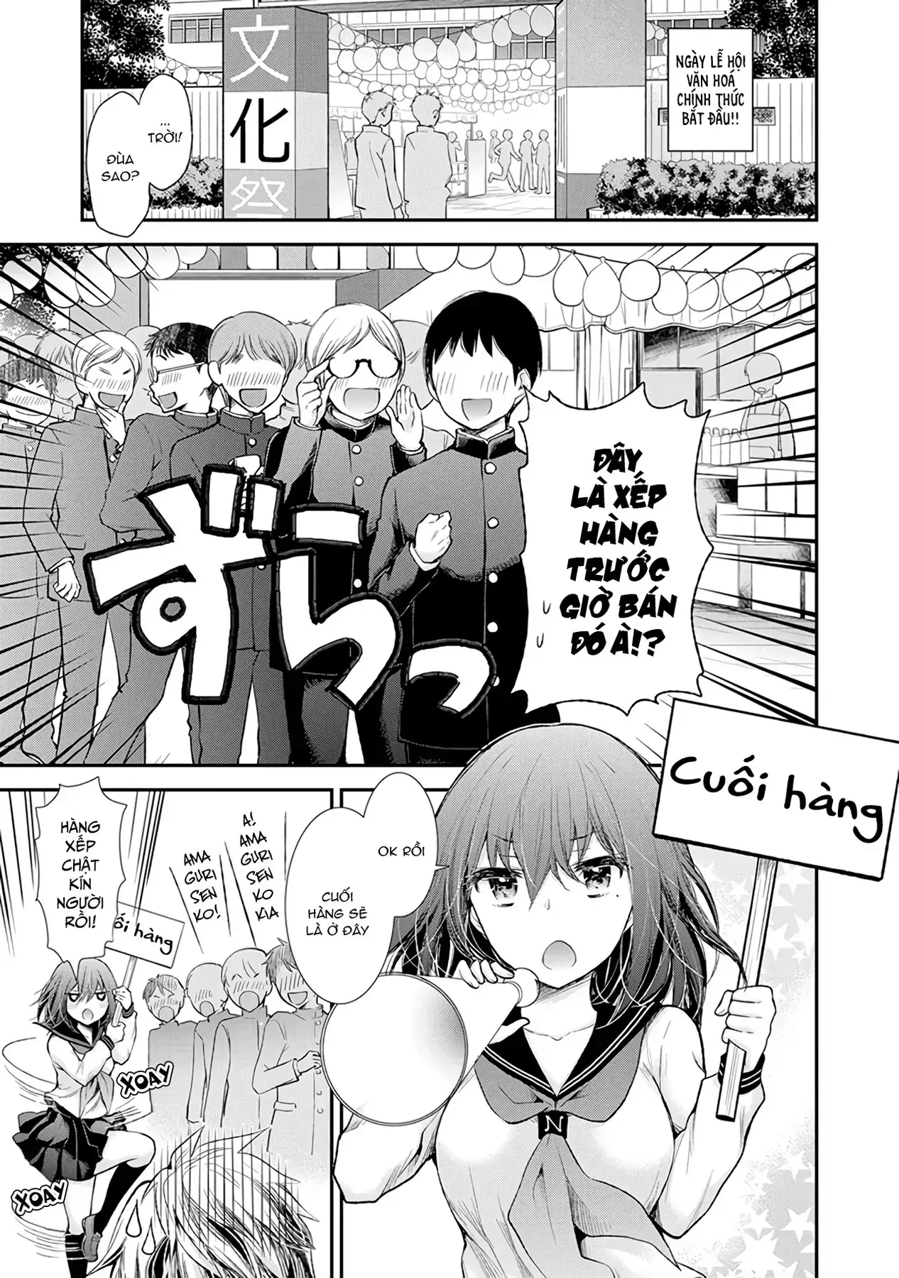 Henjo ~Hen Na Joshi Kousei Amaguri Senko~ Chapter 84 - Trang 5