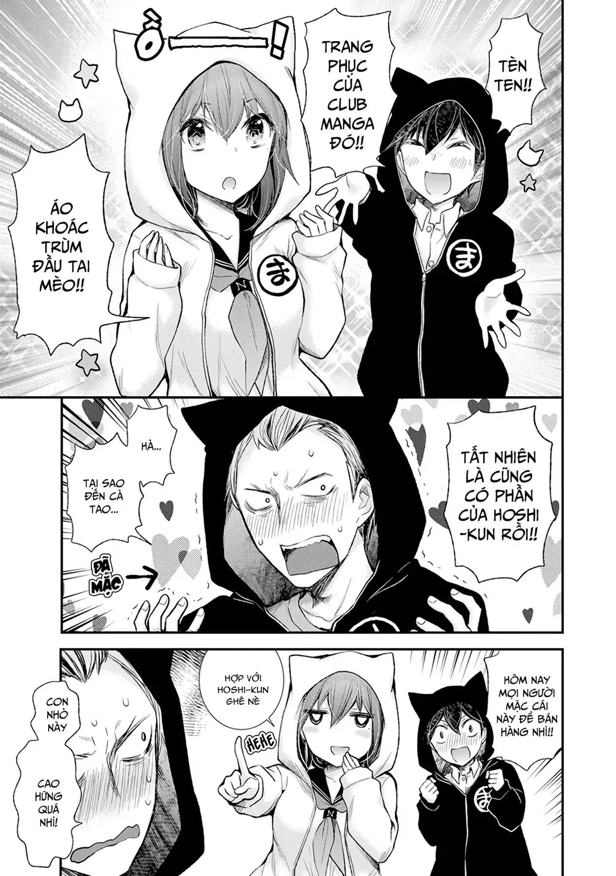 Henjo ~Hen Na Joshi Kousei Amaguri Senko~ Chapter 84 - Trang 7