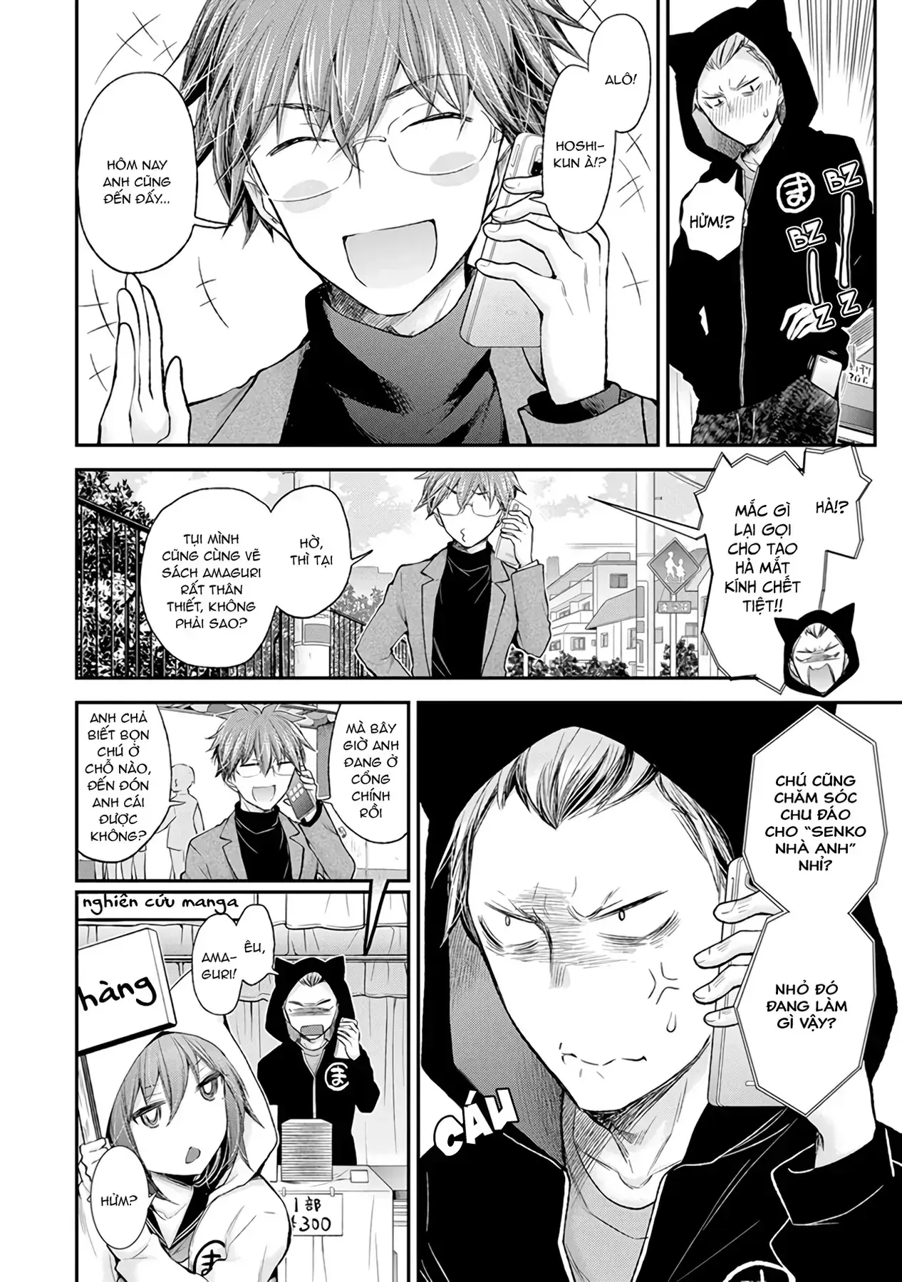 Henjo ~Hen Na Joshi Kousei Amaguri Senko~ Chapter 84 - Trang 8