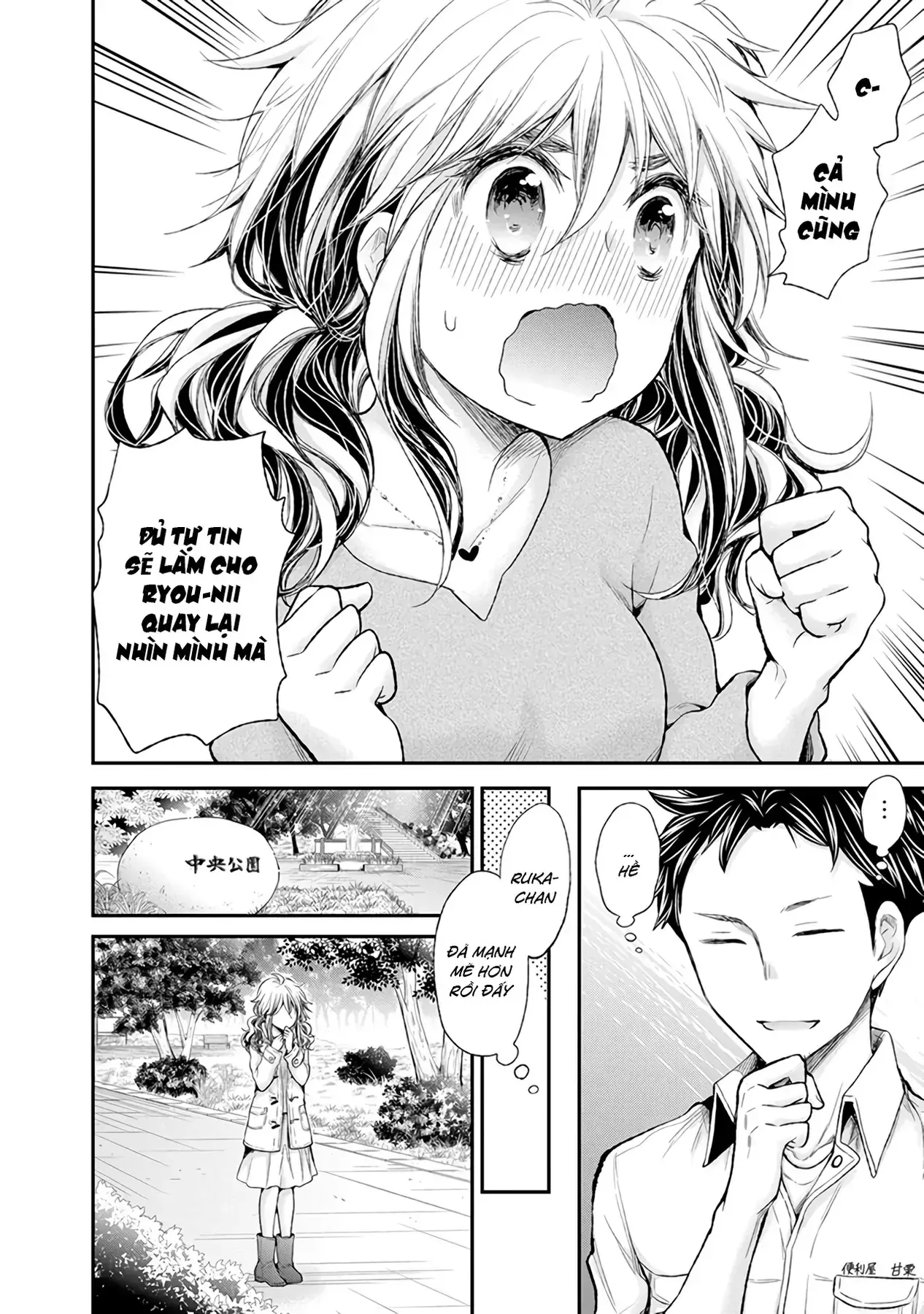 Henjo ~Hen Na Joshi Kousei Amaguri Senko~ Chapter 86 - Trang 8
