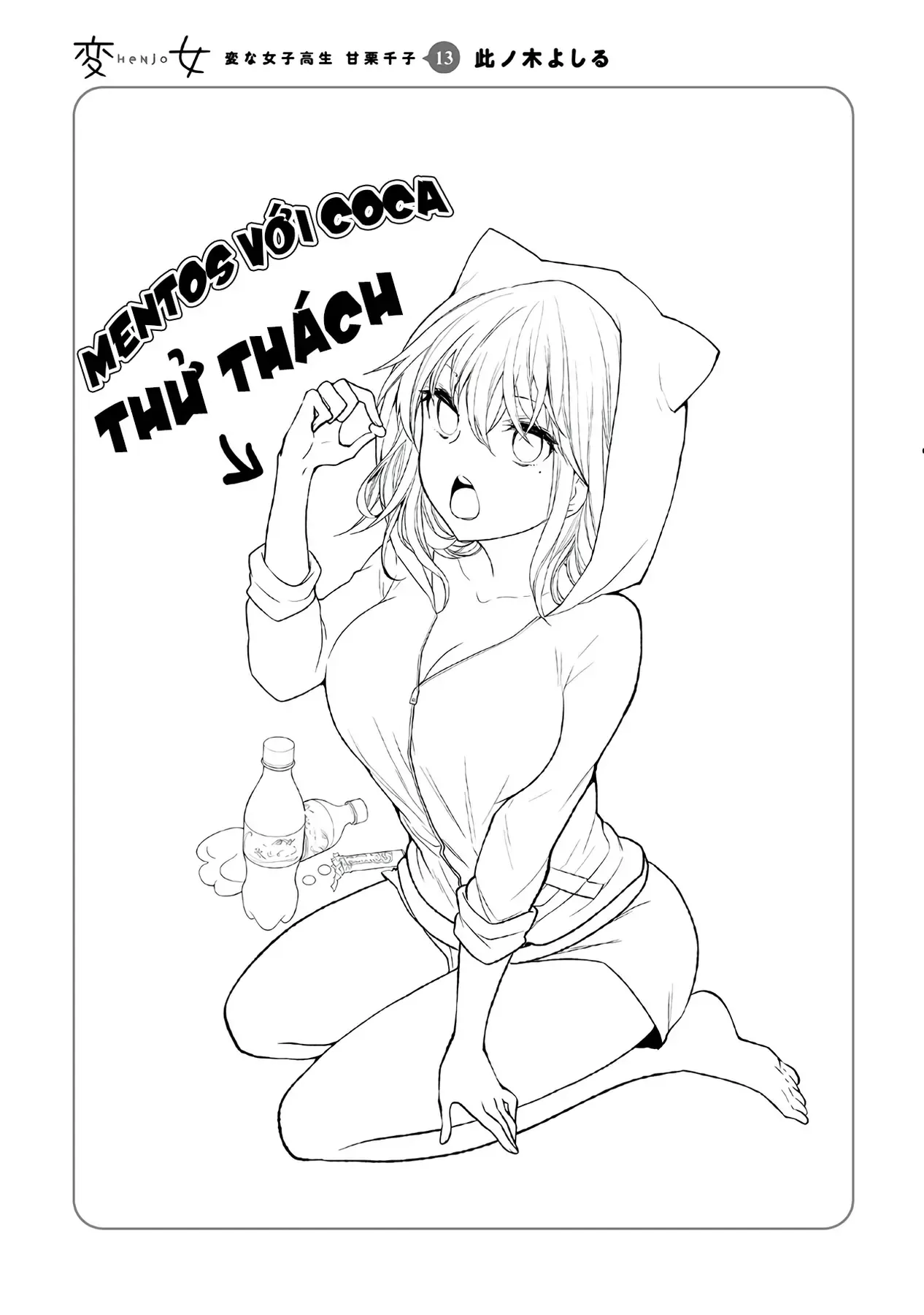 Henjo ~Hen Na Joshi Kousei Amaguri Senko~ Chapter 87 - Trang 29
