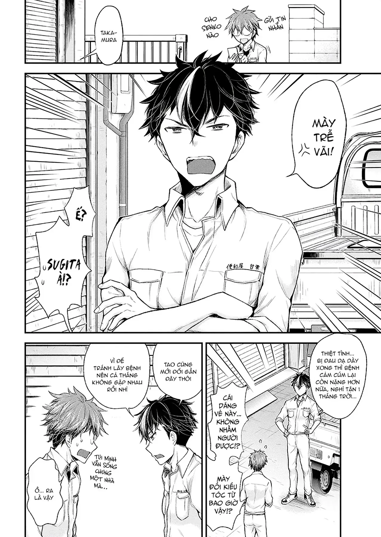 Henjo ~Hen Na Joshi Kousei Amaguri Senko~ Chapter 88 - Trang 12