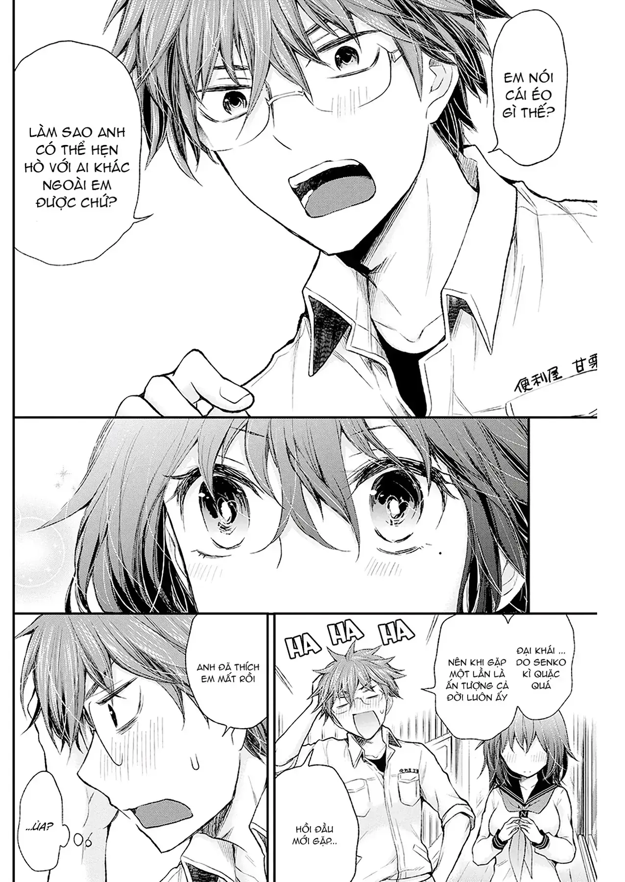 Henjo ~Hen Na Joshi Kousei Amaguri Senko~ Chapter 89 - Trang 18