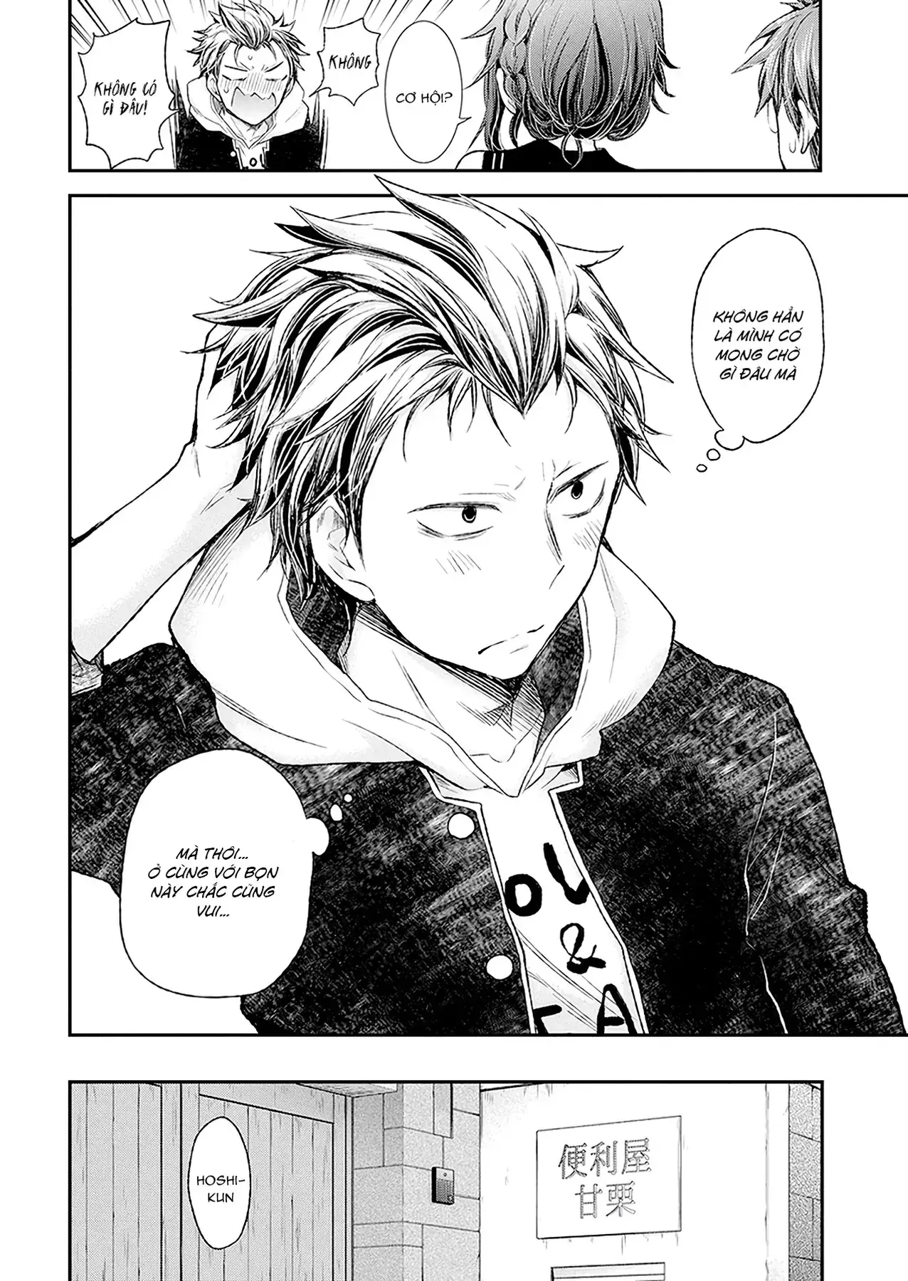 Henjo ~Hen Na Joshi Kousei Amaguri Senko~ Chapter 90 - Trang 22