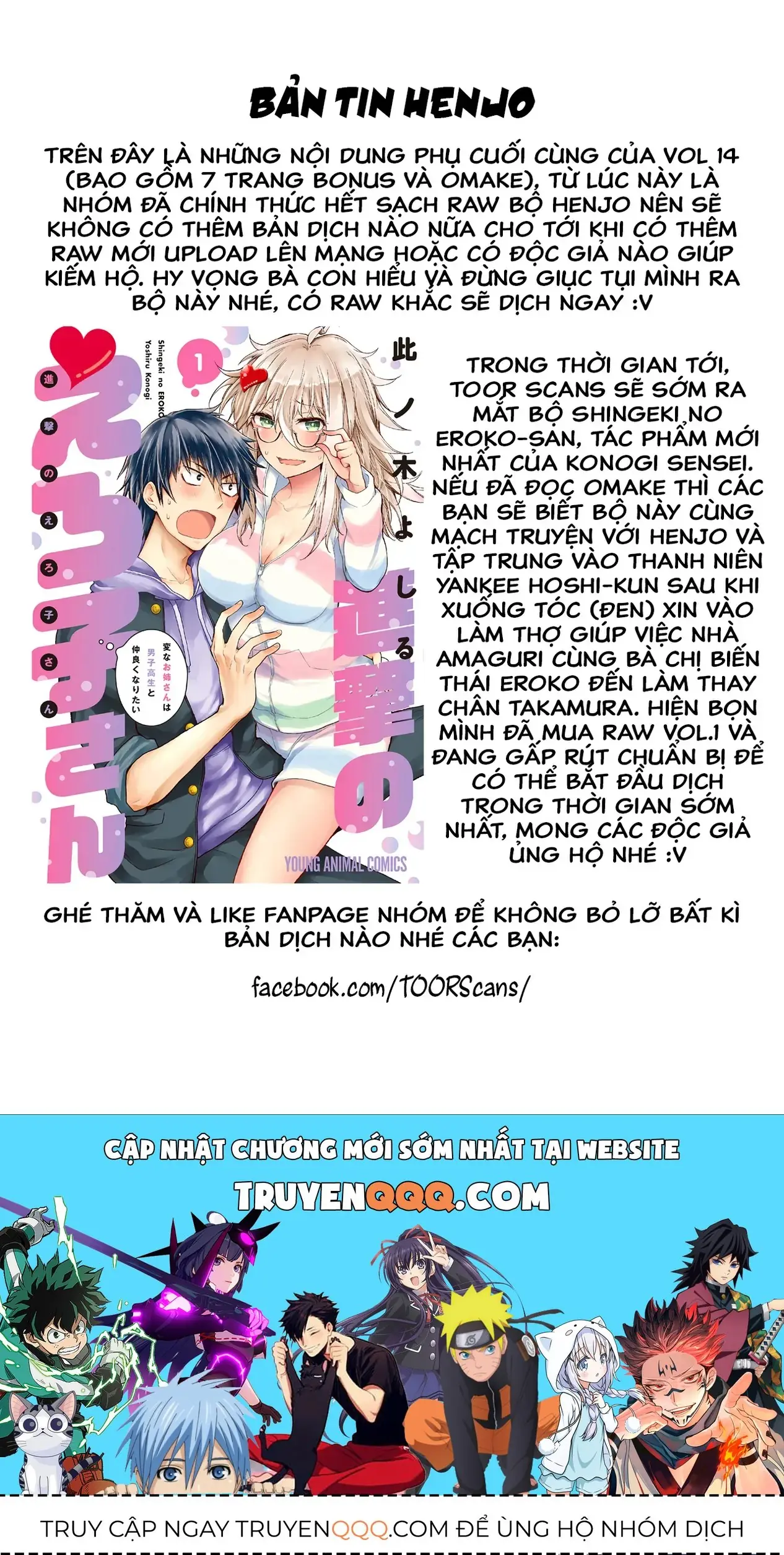 Henjo ~Hen Na Joshi Kousei Amaguri Senko~ Chapter 94.5 - Trang 15
