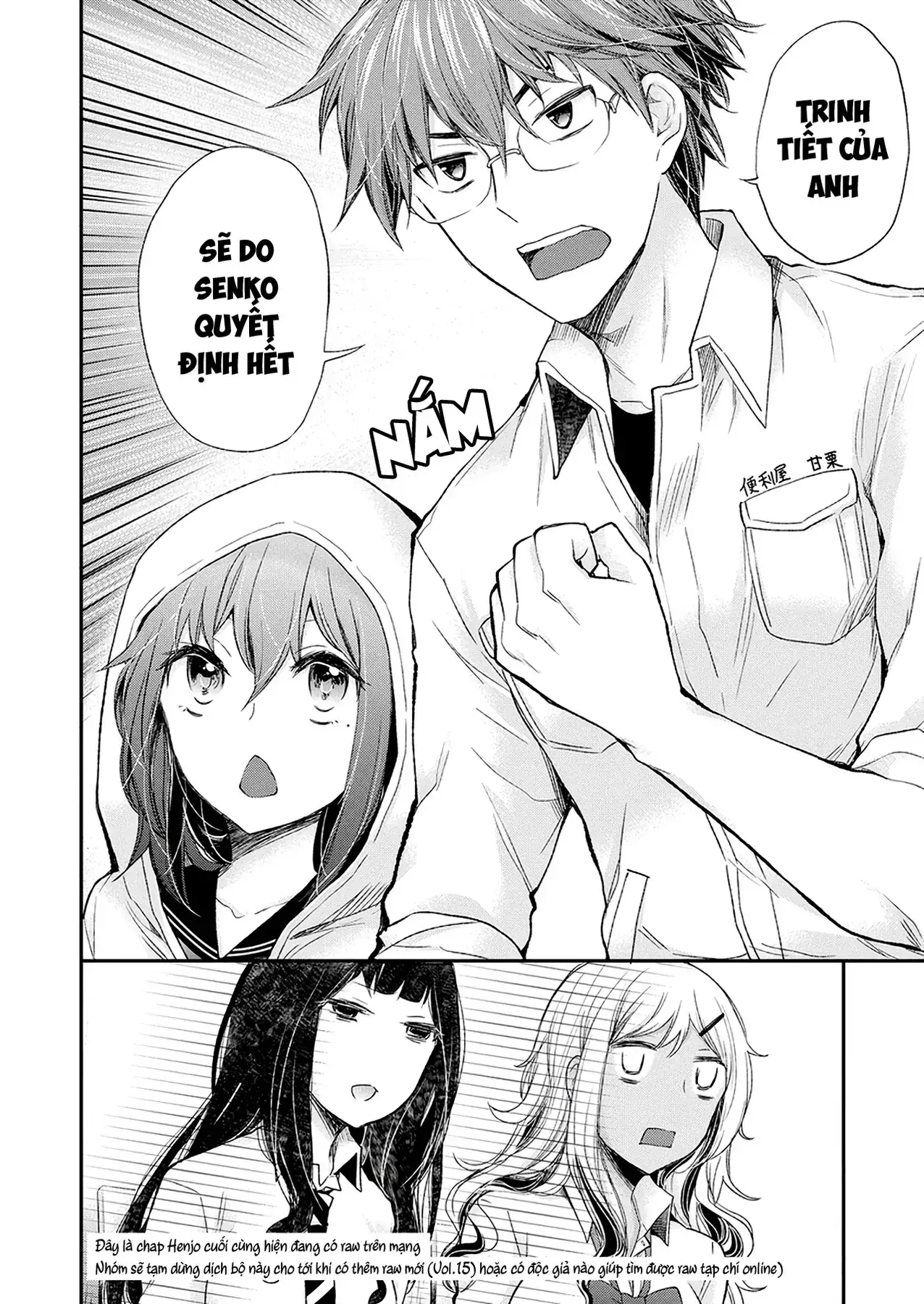 Henjo ~Hen Na Joshi Kousei Amaguri Senko~ Chapter 94 - Trang 19