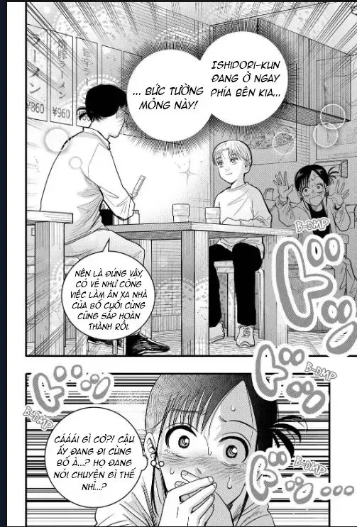 Hey! Devil Girl! Chapter 1 - Trang 12