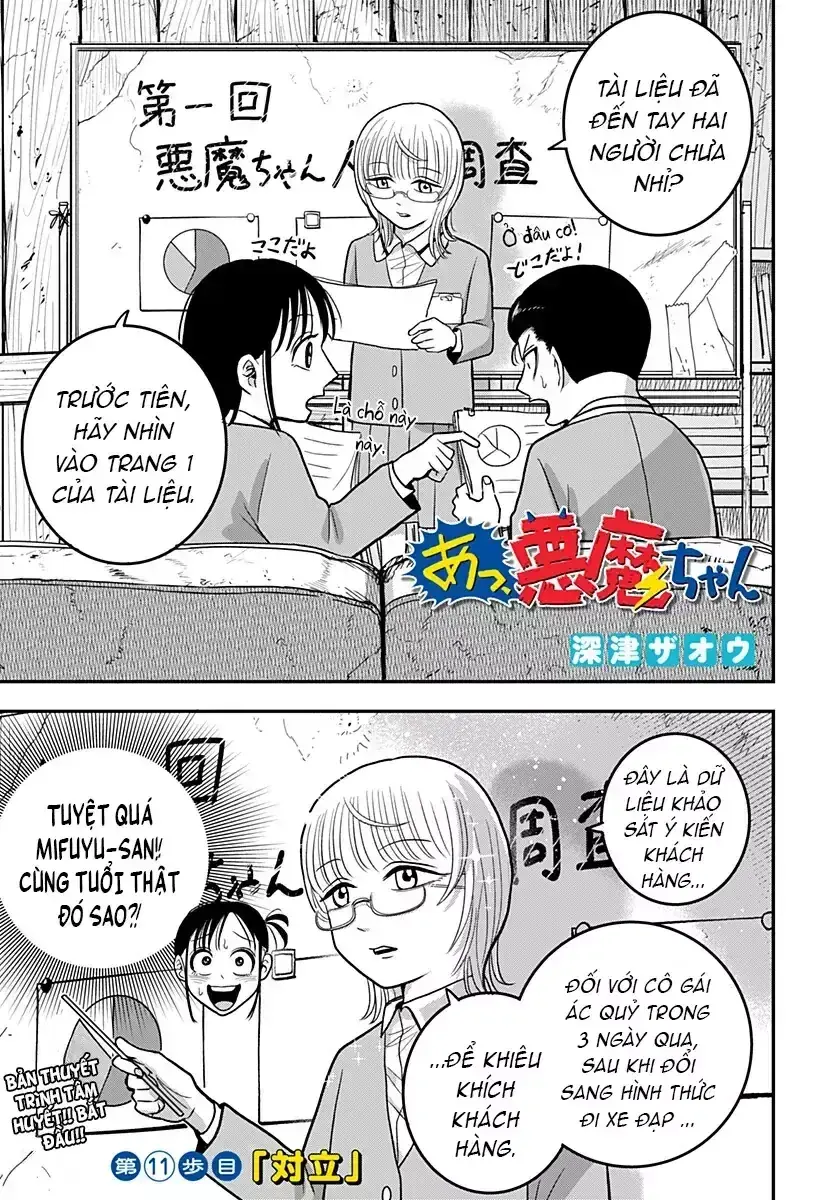 Hey! Devil Girl! Chapter 11 - Trang 5