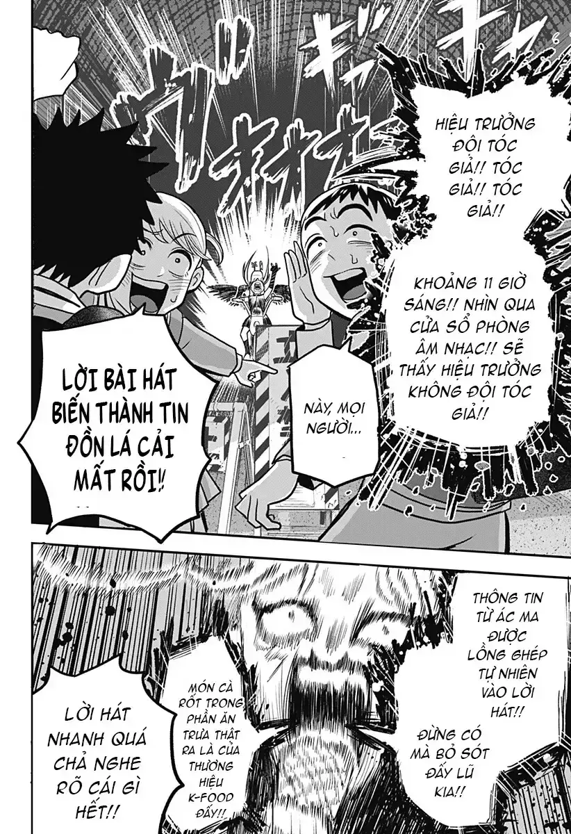 Hey! Devil Girl! Chapter 12 - Trang 14