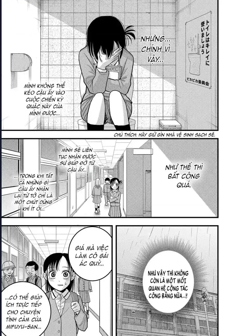 Hey! Devil Girl! Chapter 5 - Trang 17