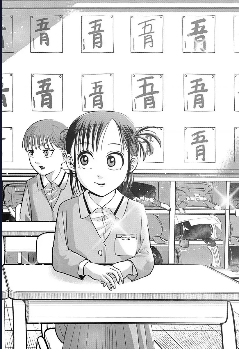 Hey! Devil Girl! Chapter 7 - Trang 8