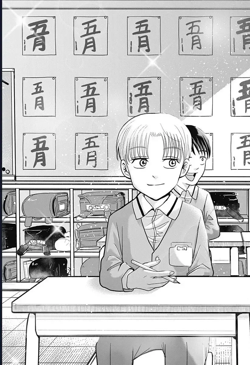Hey! Devil Girl! Chapter 7 - Trang 9