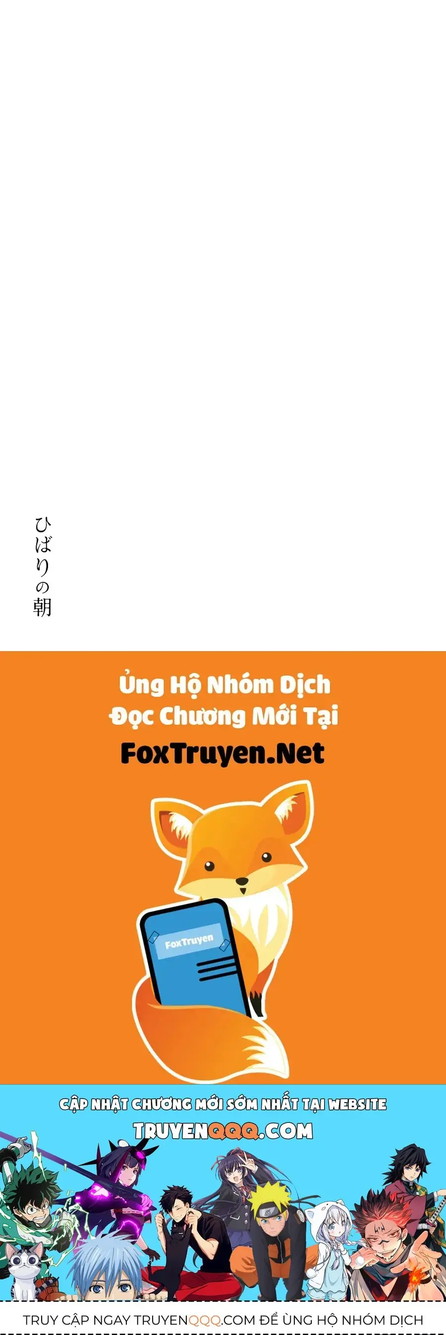 Hibari No Asa Chapter 6 - Trang 27