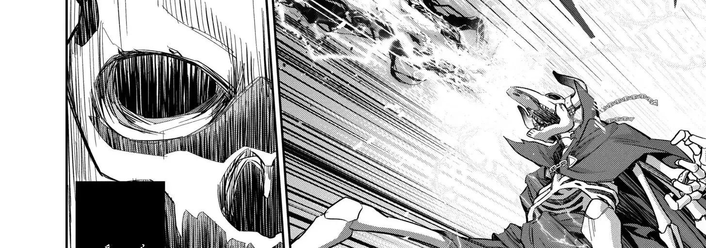 Hiền Giả Trở Thành Lich Chapter 4 - Trang 18