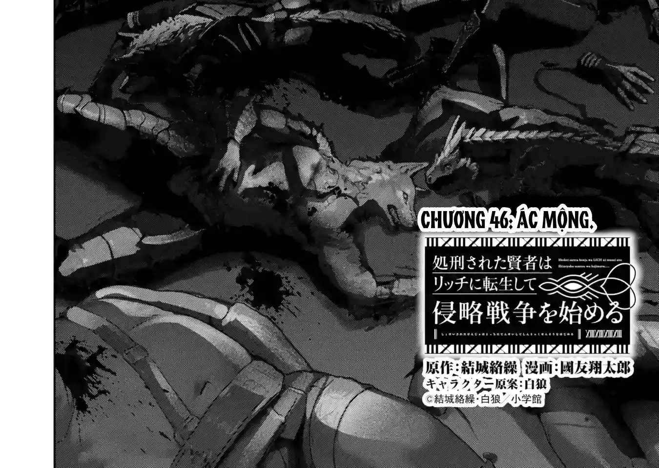 Hiền Giả Trở Thành Lich Chapter 46 - Trang 7