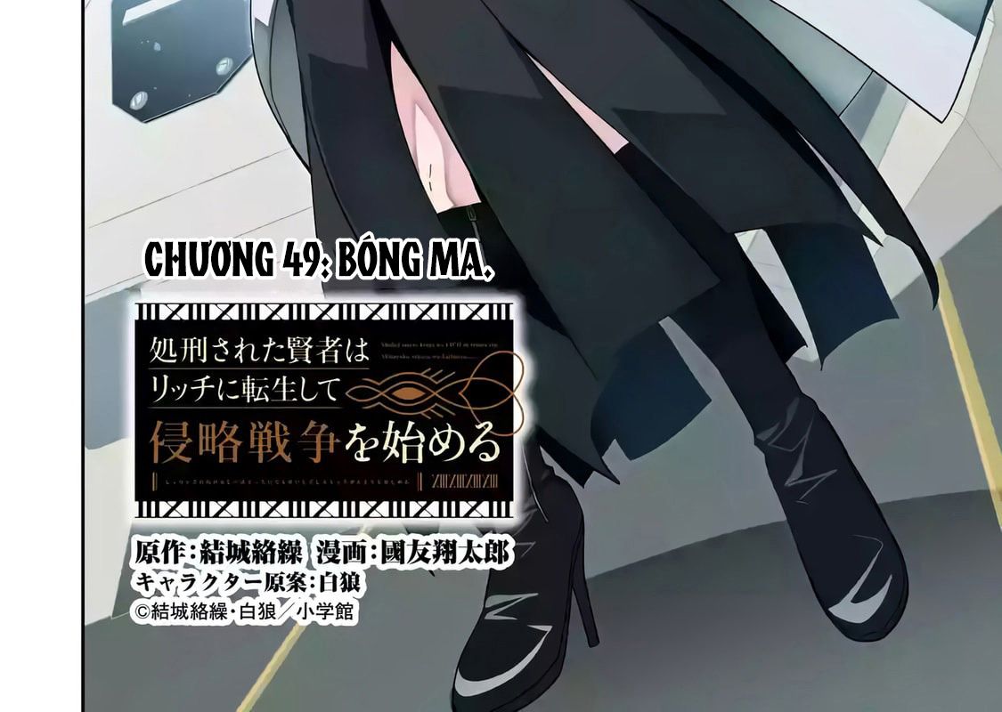 Hiền Giả Trở Thành Lich Chapter 49 - Trang 12