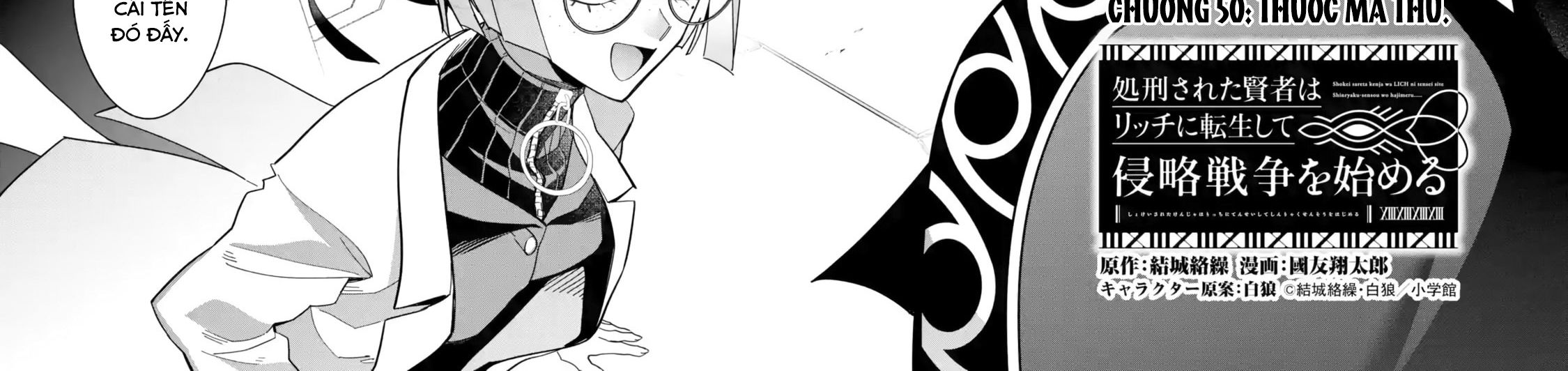 Hiền Giả Trở Thành Lich Chapter 50 - Trang 8