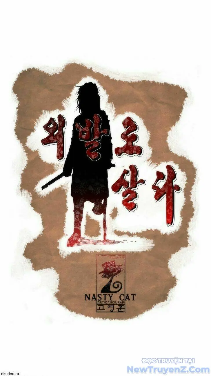 Hiên ngang một chân Chapter 1 - Trang 34