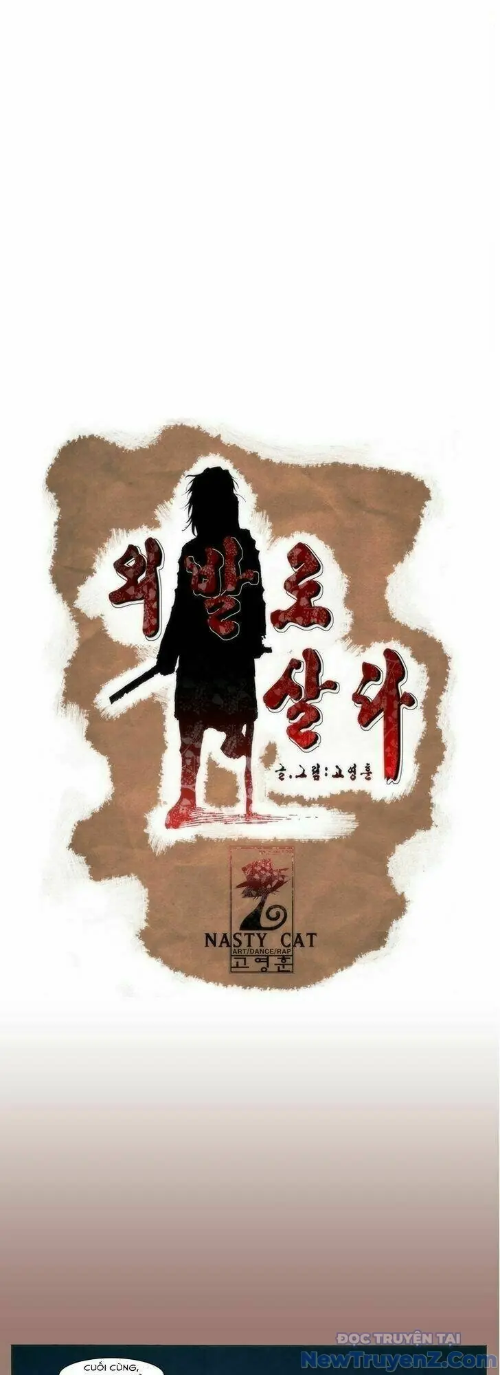 Hiên ngang một chân Chapter 12 - Trang 2