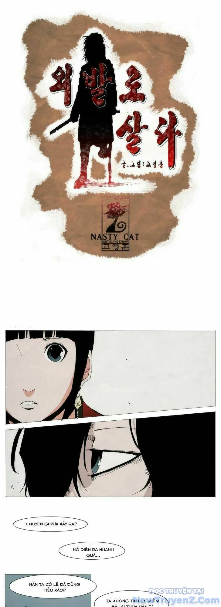Hiên ngang một chân Chapter 2 - Trang 2