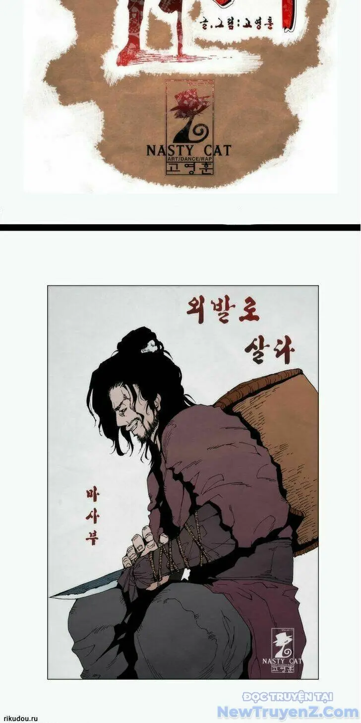 Hiên ngang một chân Chapter 3 - Trang 25