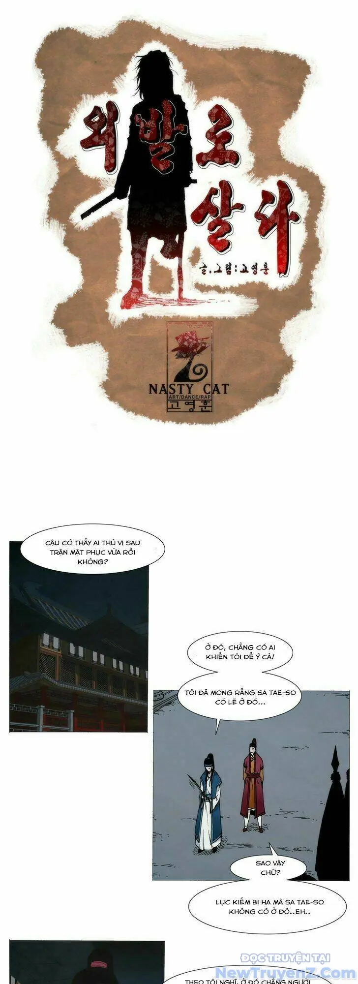 Hiên ngang một chân Chapter 5 - Trang 2