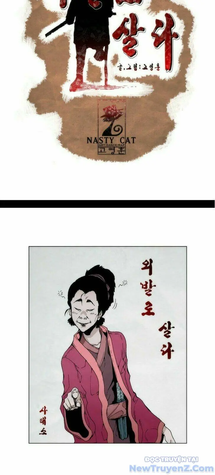 Hiên ngang một chân Chapter 5 - Trang 24
