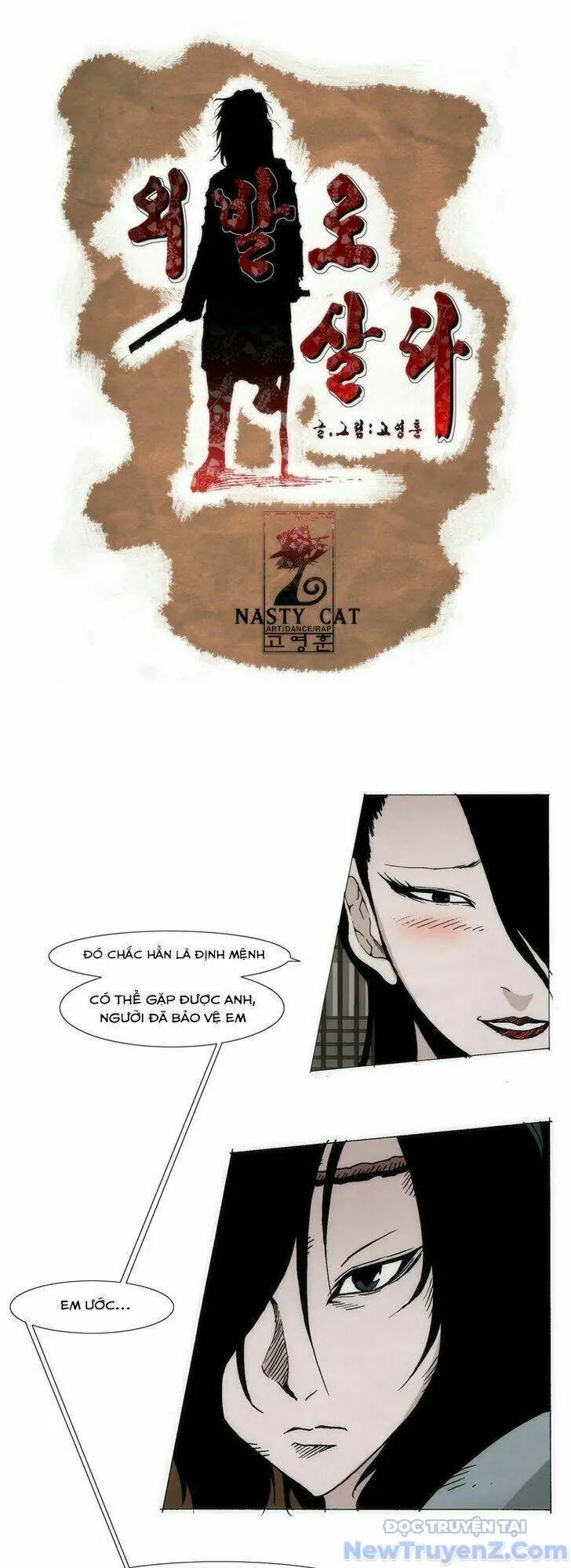 Hiên ngang một chân Chapter 6 - Trang 2