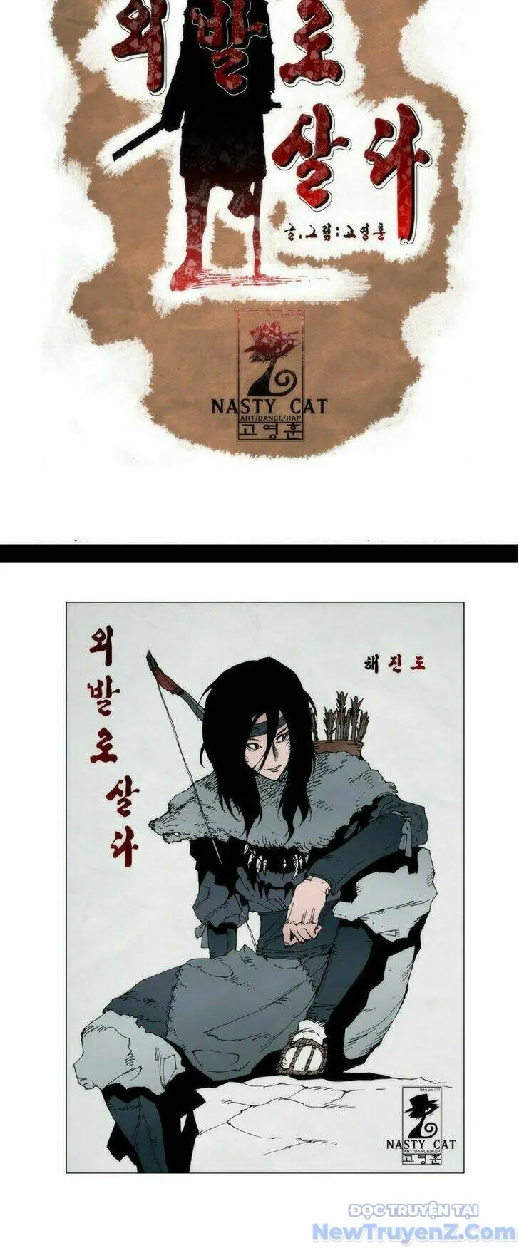 Hiên ngang một chân Chapter 6 - Trang 23