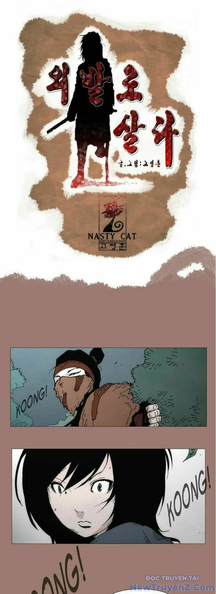 Hiên ngang một chân Chapter 7 - Trang 2