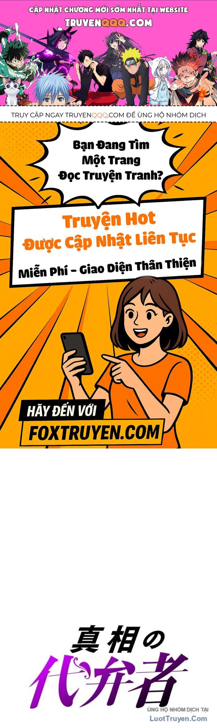 Hiệp Sĩ Chân Lý Chapter 1 - Trang 1
