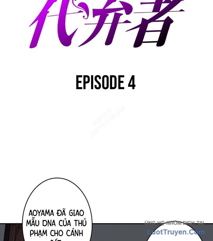 Hiệp Sĩ Chân Lý Chapter 4 - Trang 4