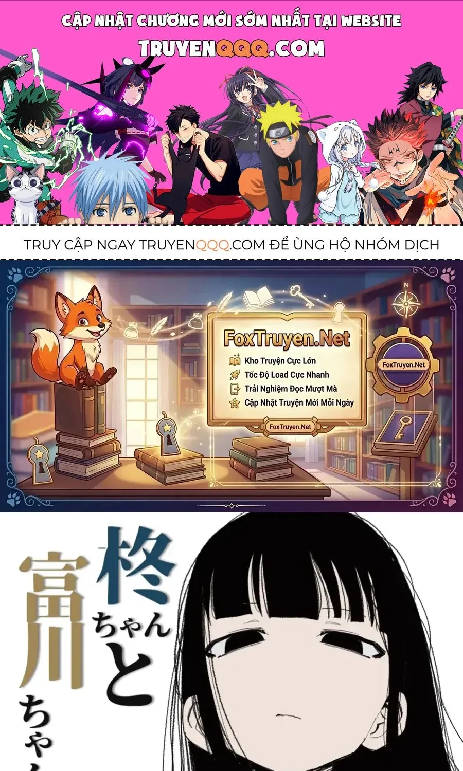 Hiiragi-Chan Và Tomikawa-Chan Chapter 1 - Trang 2