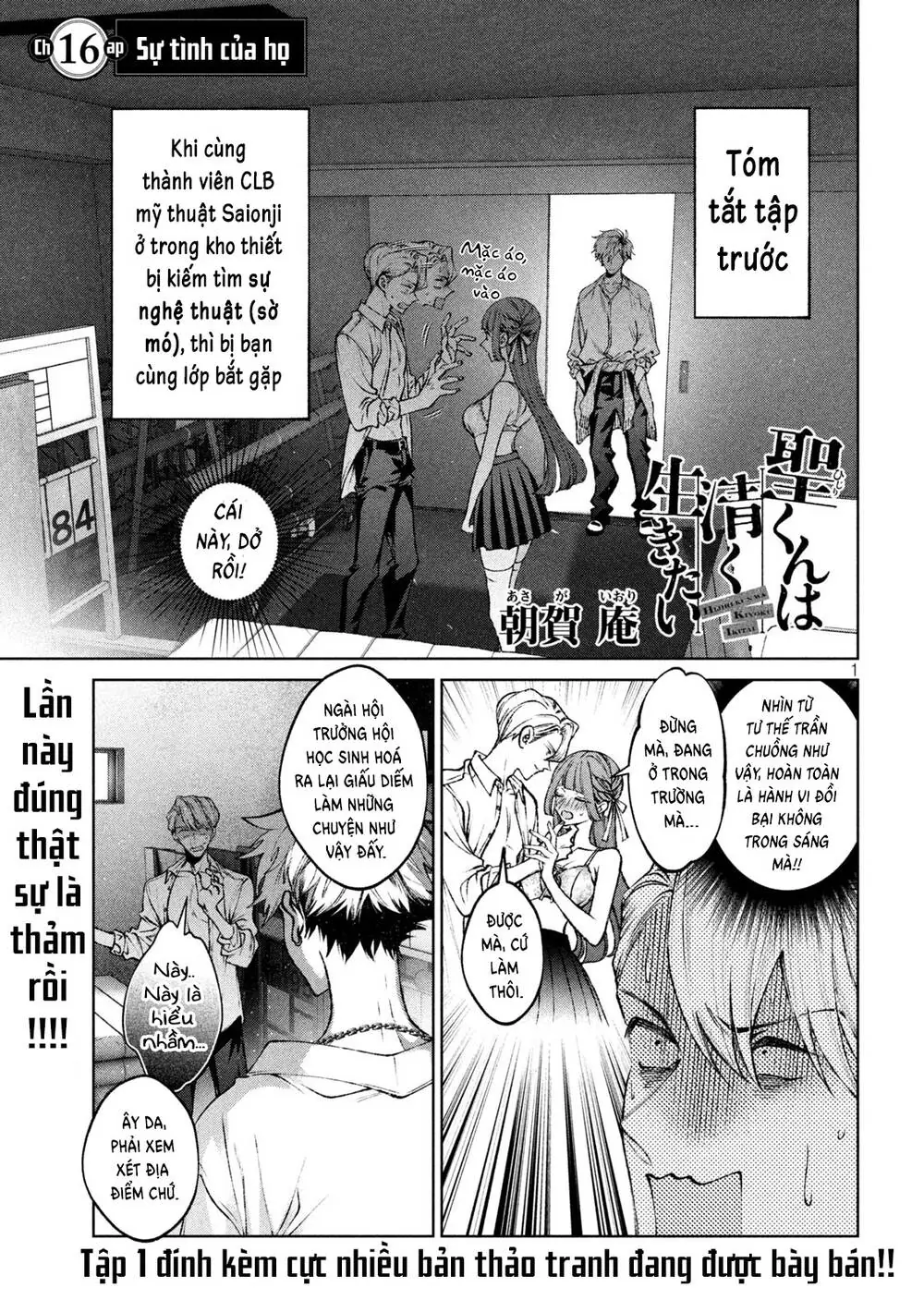 Hijiri Kun Chỉ Muốn Sống Thanh Liêm Chapter 16 - Trang 7